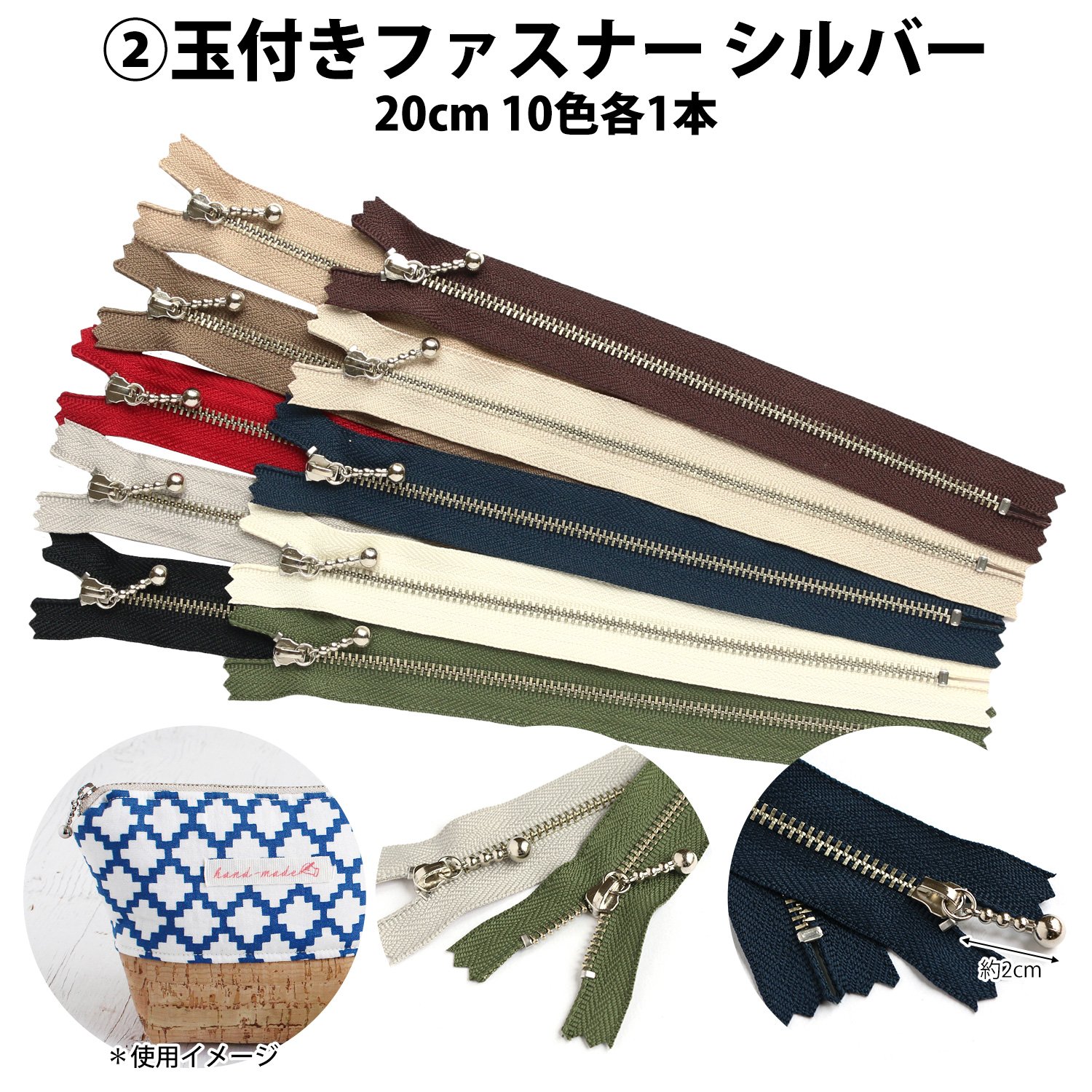 Amazon | 日本紐釦貿易(Nippon Chuko)【Amazon.co.jp限定】 NBK 福袋